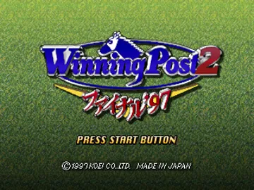 Winning Post 2 - Final 97 (JP) screen shot title